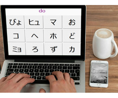 Japanese Language Decoded (Learn Japanese) | free-classifieds-canada.com - 2